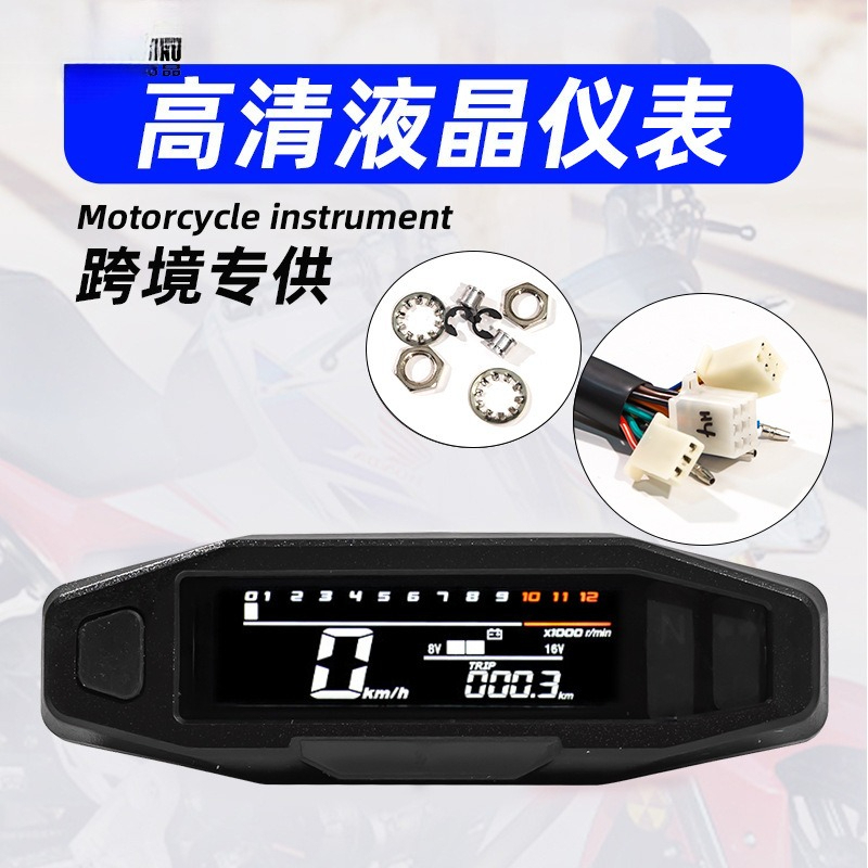인기 판매 오토바이 계기판 개조 범용 전자식 다기능 코 - Diy Electronics To Sell 리뷰 및 가격
