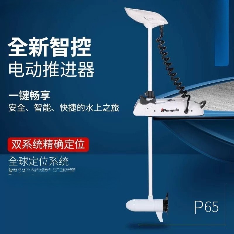 마린 탑 플로우 머신 P65-90-120+ 전자 앵커  - Diy Marine Electronics 리뷰 및 가격